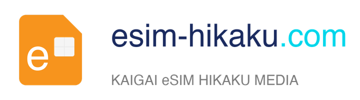 esim-hikaku.com